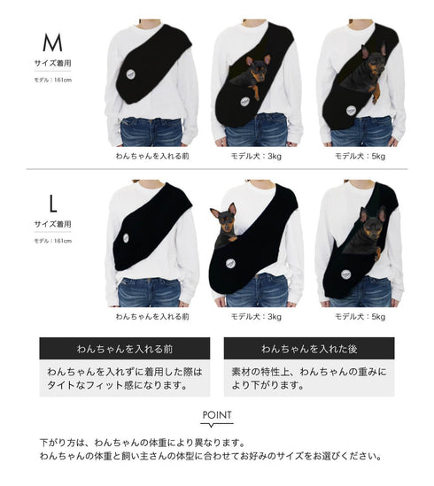 MANDARINE BROTHERS メッシュドッグスリング/MESH DOG SLING